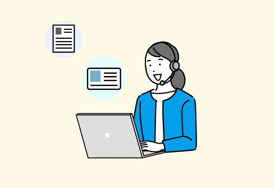 不備・疑義事項の確認と自治体への報告