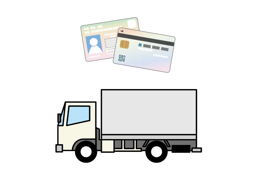 マイナ免許証導入による運送業界の想定される課題