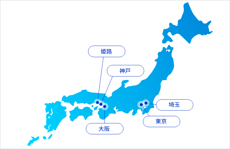 サービス拠点は主要都市に
