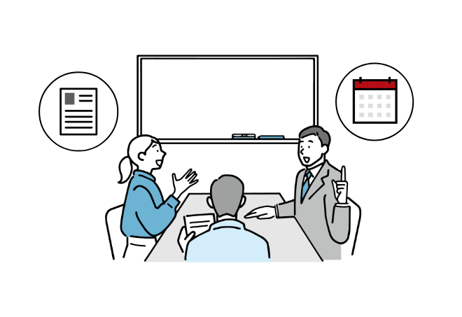 事前準備・キックオフ