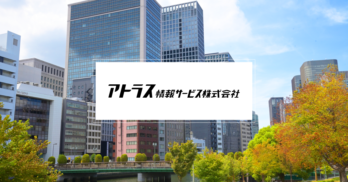 顔認証付きカードリーダー（医療機関向け） | アトラス情報サービス