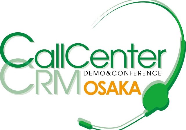 コールセンター／CRMデモ＆コンファレンス2021 in 大阪