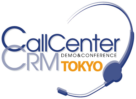コールセンター／CRMデモ＆コンファレンス2021 in 東京