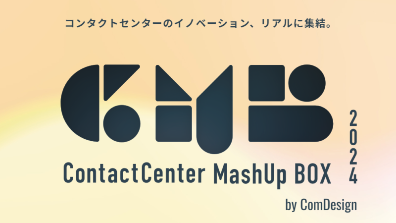 ContactCenter MashUp BOX 2024
