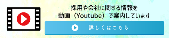 動画で分かるアトラス情報サービスのページはこちら